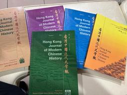 中國近代鐵路事業管理的研究：政治層面的分析（專63） 歷史價格詳細信息