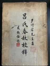 尹氏急救OK絆16片裝-25X72mm【醫康生活家】 歷史價格詳細信息
