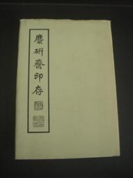 【奇露館2】懷舊廣告紙 早期50年代罐頭廣告 共8張--外櫃 歷史價格詳細信息