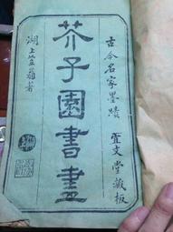 《墨文堂》心機掃描(全1冊)菲利普狄克【頭大大-奇幻小說】甲12◎CB6 歷史價格詳細信息