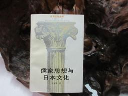儒家思想在21世紀 歷史價格詳細信息