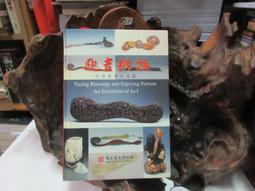 百年歷史民國時期描金木胎漆器捧盒 歷史價格詳細信息