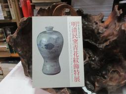 國史館85折定價300】美援與臺灣的職業教育(1950-1965)-精裝 歷史價格詳細信息