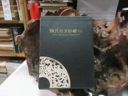 【陳氏】清華大學校訓自強不息厚德載物書畫作品勵志座右銘書法字畫掛畫 歷史價格詳細信息