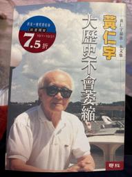 萎靡解答之書：卡在不上不下心理狀態的你，必須知道的六個解方 歷史價格詳細信息