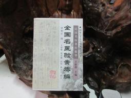 F60汽車摩托車外置射燈 LED黃白雙色小鋼炮 大功率摩旅防水射燈現貨機車配件零件改裝 歷史價格詳細信息