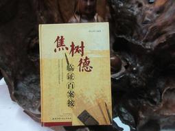 閻小妹抽取式衛生紙110抽10包10袋/箱(共100包) 歷史價格詳細信息