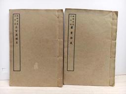 【書燈】左傳詳解辭典精裝本，陳克炯，中州古籍出版2004年初版，頁面乾淨，售490元。 歷史價格詳細信息