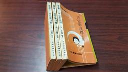 民國淺絳彩山水紋獸耳瓶 仿古瓷器古董古玩老貨舊貨包老保真 歷史價格詳細信息