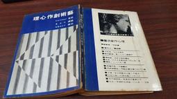 民國心形琉璃墜 古玩雜項物件 古董收藏料器民俗老貨真品包老包19671 歷史價格詳細信息