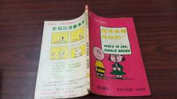 【文史哲_古書善本】《愛的家庭》_蔡士上著_現代家庭叢書 歷史價格詳細信息