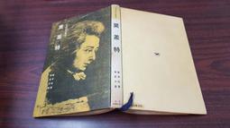 大同莫札特60W LED調光調色遙控吸頂燈-經典望月 歷史價格詳細信息