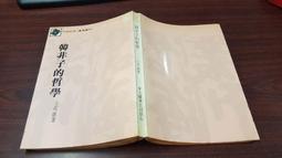 民國72年:大同火鍋(早期電火鍋、古董科技、企業品牌、懷舊家電收藏) 歷史價格詳細信息