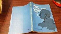 小宇宙◎蘇打綠【頭大大-CD】十04◎FP4 歷史價格詳細信息