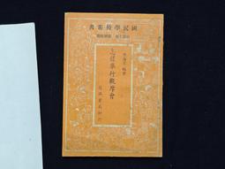【觀鼎軒】范春娣「大祥瑞」 歷史價格詳細信息