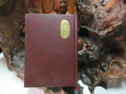 EB131 大東亞戰爭國庫券 金貳拾圓 大.小型《特年》 票券 共2枚 大.小票幅 歷史價格詳細信息