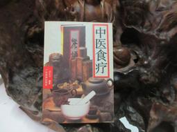 廣東食材廣東味 李睦明 2014-7-1 羊城晚報出版社 歷史價格詳細信息