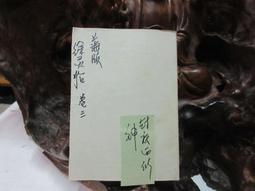 徐靈胎醫話醫案選  (清)徐靈胎原著； 張存悌， 周康， 卓同年點校 歷史價格詳細信息