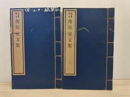 (內頁破損)飄香劍雨        古龍 著 歷史價格詳細信息