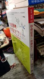 學會穩收息 養出我的搖錢樹：比存股簡單、比0050穩健，年年賺進穩定現金流《新絲路》 歷史價格詳細信息