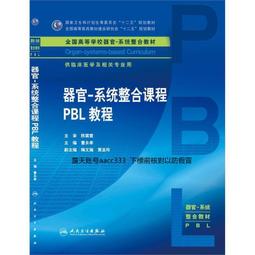 曹永和院士訪問紀錄 / 臺史所 歷史價格詳細信息
