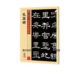 墨世曙光第一集十個太陽回來了<啃書> 歷史價格詳細信息
