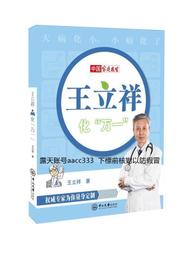 王立宇宙軍 導演山賀博之  台灣獨家特典複製簽名板(歐尼亞米斯之翼 坂本龍一) 歷史價格詳細信息