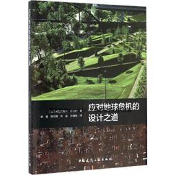 設計之道系列套書（2冊）：《設計的法則【2011年全新增訂版】》、《設計的方法》【金石堂】 歷史價格詳細信息