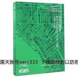 第六屆全國青年棒球錦標賽 中華青棒代表隊選拔賽  棒球相關文獻   職棒老書1 歷史價格詳細信息