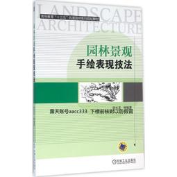 園林景觀造霧潮州市揭陽市汕頭人造冷霧霧森不鏽鋼噴泉施工安裝 歷史價格詳細信息