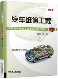 【 汽車維修記錄 】 獨立化介面比其他軟體容易上手【可下載試用】免安裝 歷史價格詳細信息