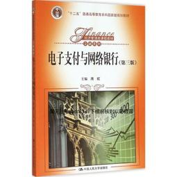 中國人民銀行支票一用于抗美援朝購買飛機大炮之用一意義重大一帶1158 歷史價格詳細信息