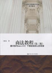 人民幣第3版 歷史價格詳細信息