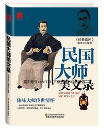 經典民歌大放送 民歌45 芮河音樂 CD專輯 二手 C28 歷史價格詳細信息