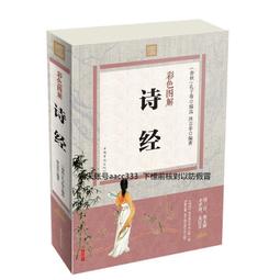 詩非詩 Nothing If Not Poetry 歷史價格詳細信息