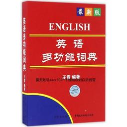 王霞女畫家，在深入研究中國傳統繪畫的基礎上，力求創新。作品色彩濃郁，將中國古代重彩和民間藝術融合一體後加入現代觀念形成了自己特有的風格。 歷史價格詳細信息