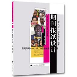 報紙纖維木質纖維素纖 建築混凝土專用木質纖維複合纖維 歷史價格詳細信息