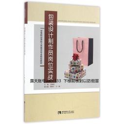 設計師【王雪如JACANA】七分袖繫帶絨外套（傅子菁ECCO洪秀女mia mia流行秀萊卡佛） 歷史價格詳細信息