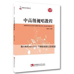【大地出版社】《秦朝原來是這樣》；醉罷君山 歷史價格詳細信息