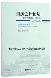 重慶1994年田村電話卡-中國古代十大帝王10全新卡，公博評1341 歷史價格詳細信息