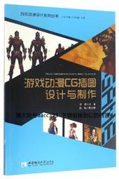 師德圖像式發音故事-拼讀練習本 1(BOOK+2CDs) 歷史價格詳細信息