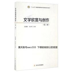 【大地出版社】《絕版袁世凱》；張社生 歷史價格詳細信息