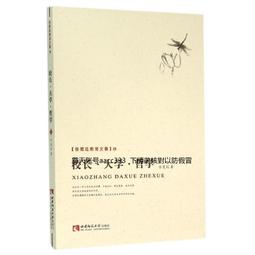 校長推薦韓國東大門韓劇同款潮流時尚男裝春秋季新款設計款男士高級感簡約直筒寬褲百搭款復古潮流長褲時髦有同款西裝上衣 3件套 歷史價格詳細信息