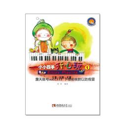 開心玩黏土！MARUGO彩色多肉植物日記2：懶人派經典多肉植物 & 盆組小花園 歷史價格詳細信息