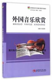 【欣樂】大少爺 1-53完  作者:老四  九星文化  全套:1590元 歷史價格詳細信息