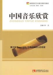 【欣樂】大少爺 1-53完  作者:老四  九星文化  全套:1590元 歷史價格詳細信息