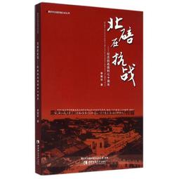 抗戰勝利五十周年郵票紀念冊，視頻里面比較齊全，因為圖片數量有12412 歷史價格詳細信息