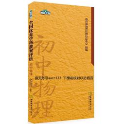 信息安全管理 管理信息系統 現代網絡安全技術 網絡安全體系建設與制度建設 信息安全管理書 網絡安全管理書籍 歷史價格詳細信息