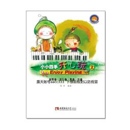 開心玩黏土！MARUGO彩色多肉植物日記2：懶人派經典多肉植物 & 盆組小花園 歷史價格詳細信息
