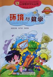 宋代環首刀的玉環首，器型很少見，蝴蝶一樣，成亞字形，和田玉材10337 歷史價格詳細信息